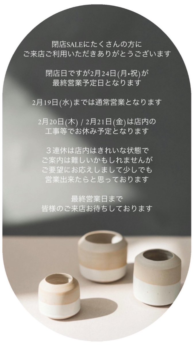 CHOU'CHOU on X: 