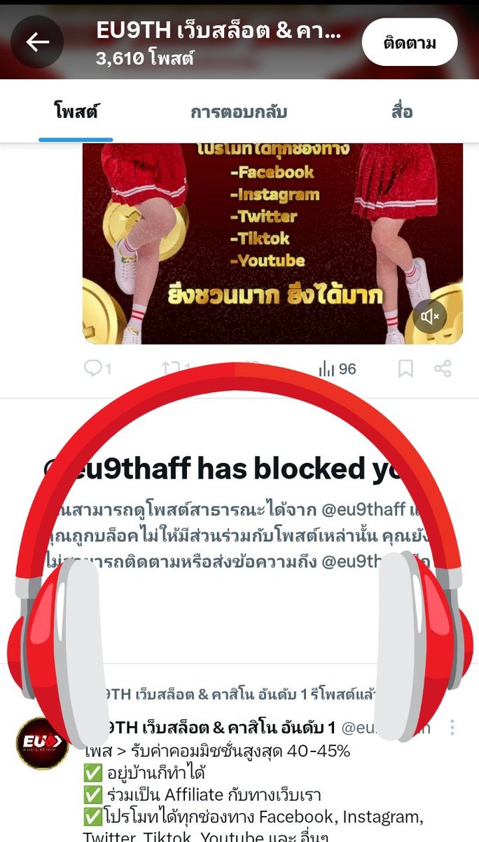 <a href="/eu9thaff/">EU9TH เว็บสล็อต & คาสิโน อันดับ 1</a> นี่ค่ะความเหี้ยของเว็บเหี้ยๆโกงแบบเหี้ยๆ#all