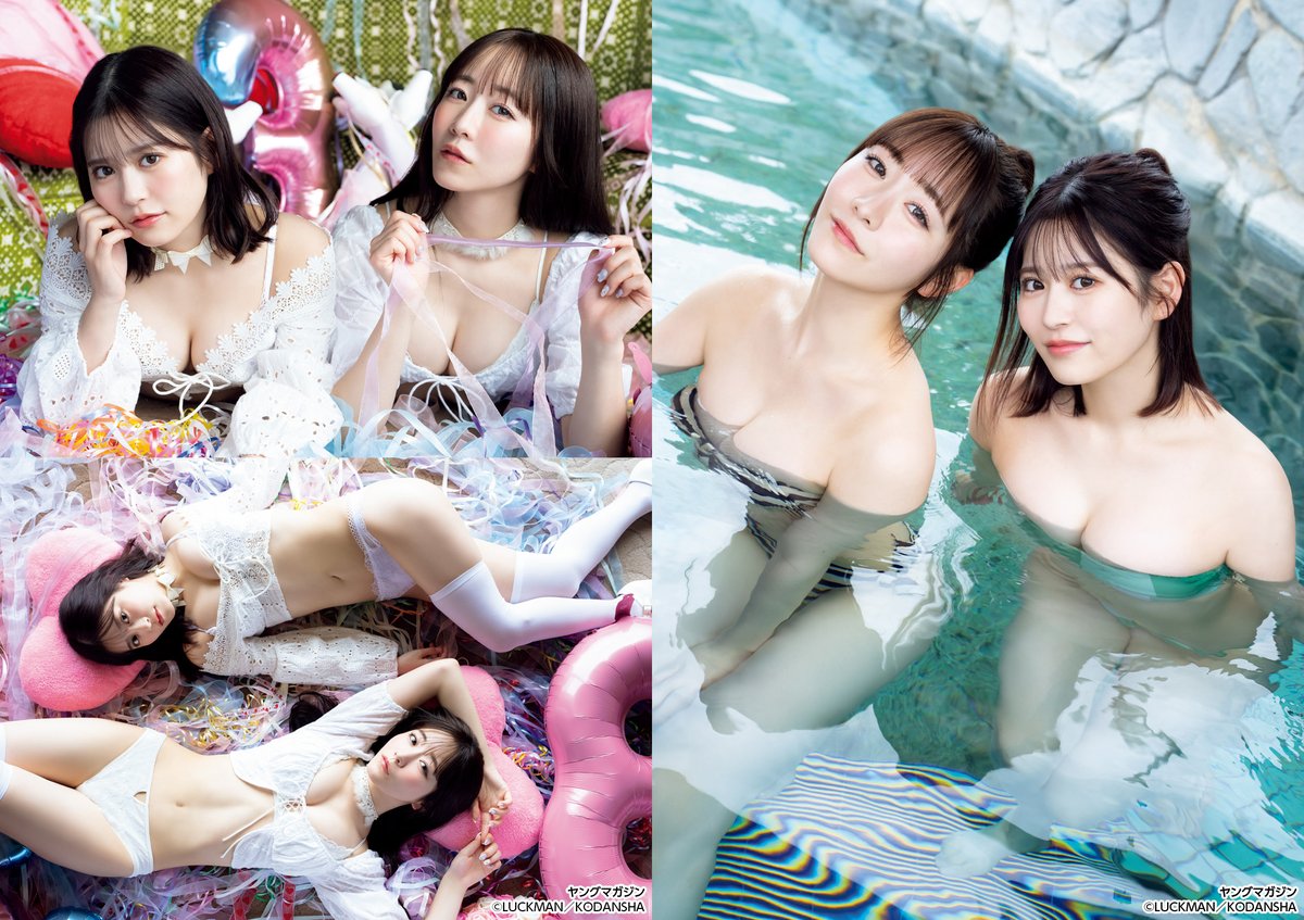 oricon's tweet photo. KAWAII LAB.『ヤンマガ』をジャック💕

FRUITS ZIPPER 月足天音＆真中まな
CANDY TUNE 桐原美月＆南なつ
SWEET STEADY 塩川莉世＆庄司なぎさ

📸写真10枚
https://t.co/SW94sO4zf6

#ふるっぱー #きゃんちゅー #すいすて https://t.co/vpJ2qVMM1k