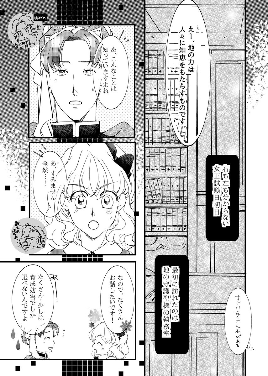 天使にラブフラ2アフター - البحث / X