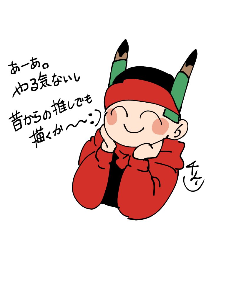 ﾁﾘﾄﾘ@春コミ3/20 (@banban_aikouka) on X