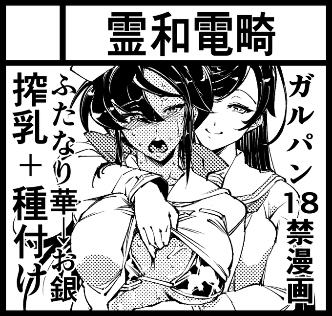 確定申告は済ませたしサークルカットも描いた。2025年はテキパキやっていくぞ。原稿?原稿はまだもうちょっと…ハイすんません… 