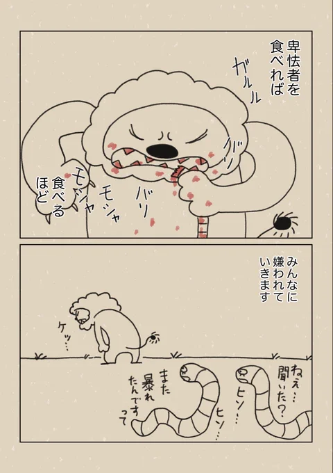 (3/4) 