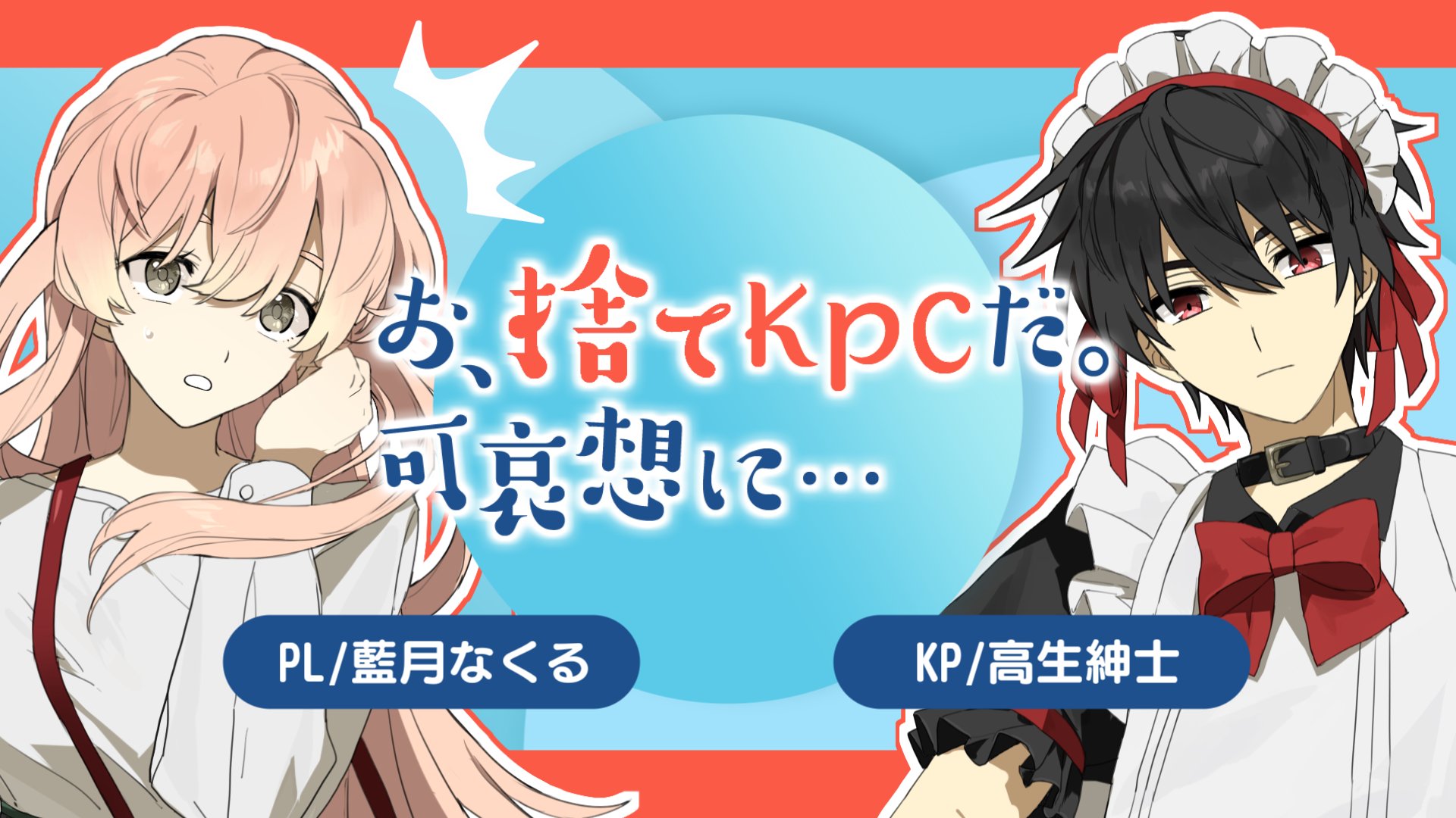 桔梗(旧) (@ki_kyo_1) / X 桔梗(旧) (@ki_kyo_1) / X