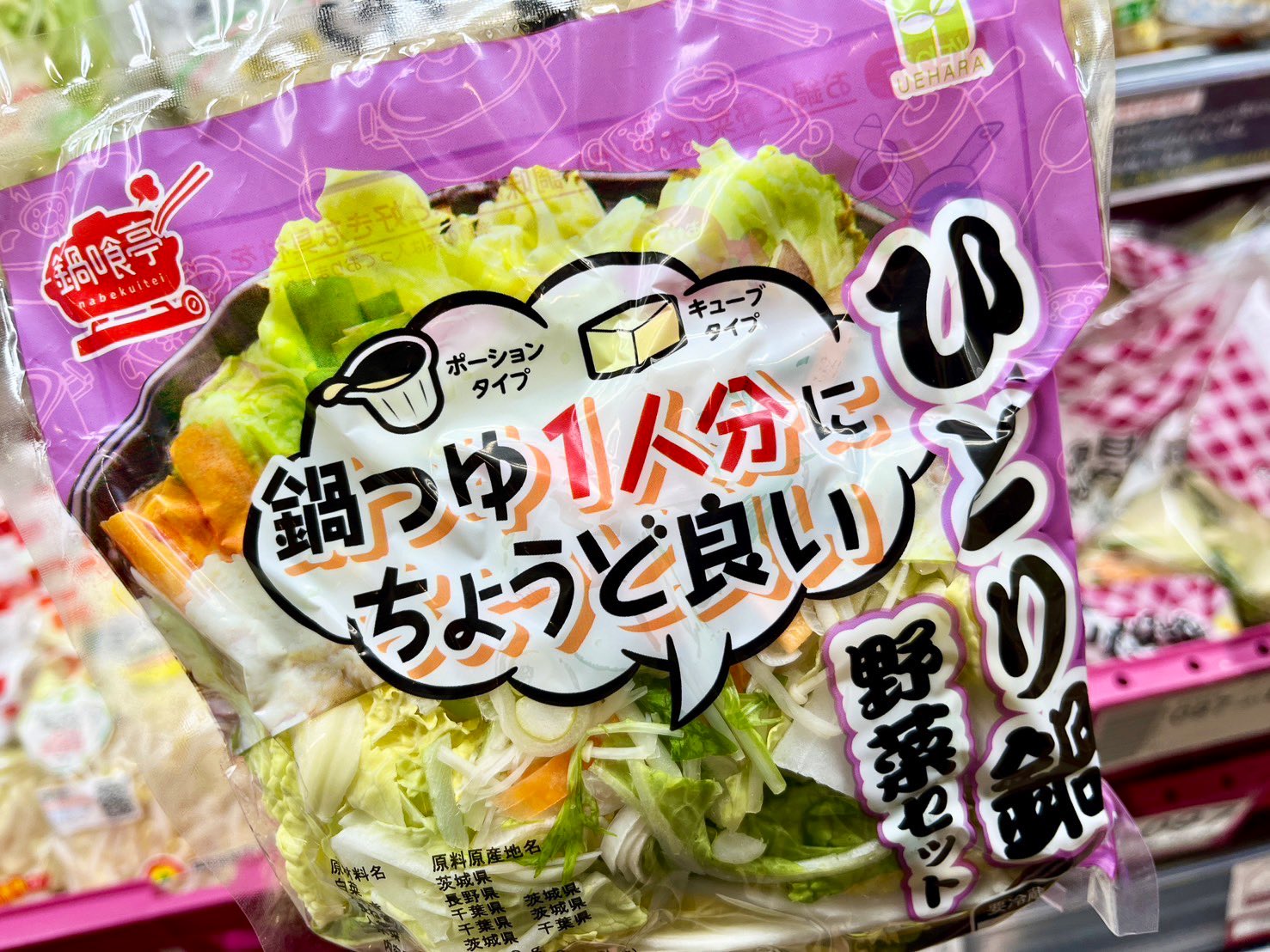 【すぽっく】野菜セット ベルク(Belc)🅱️ on X: 