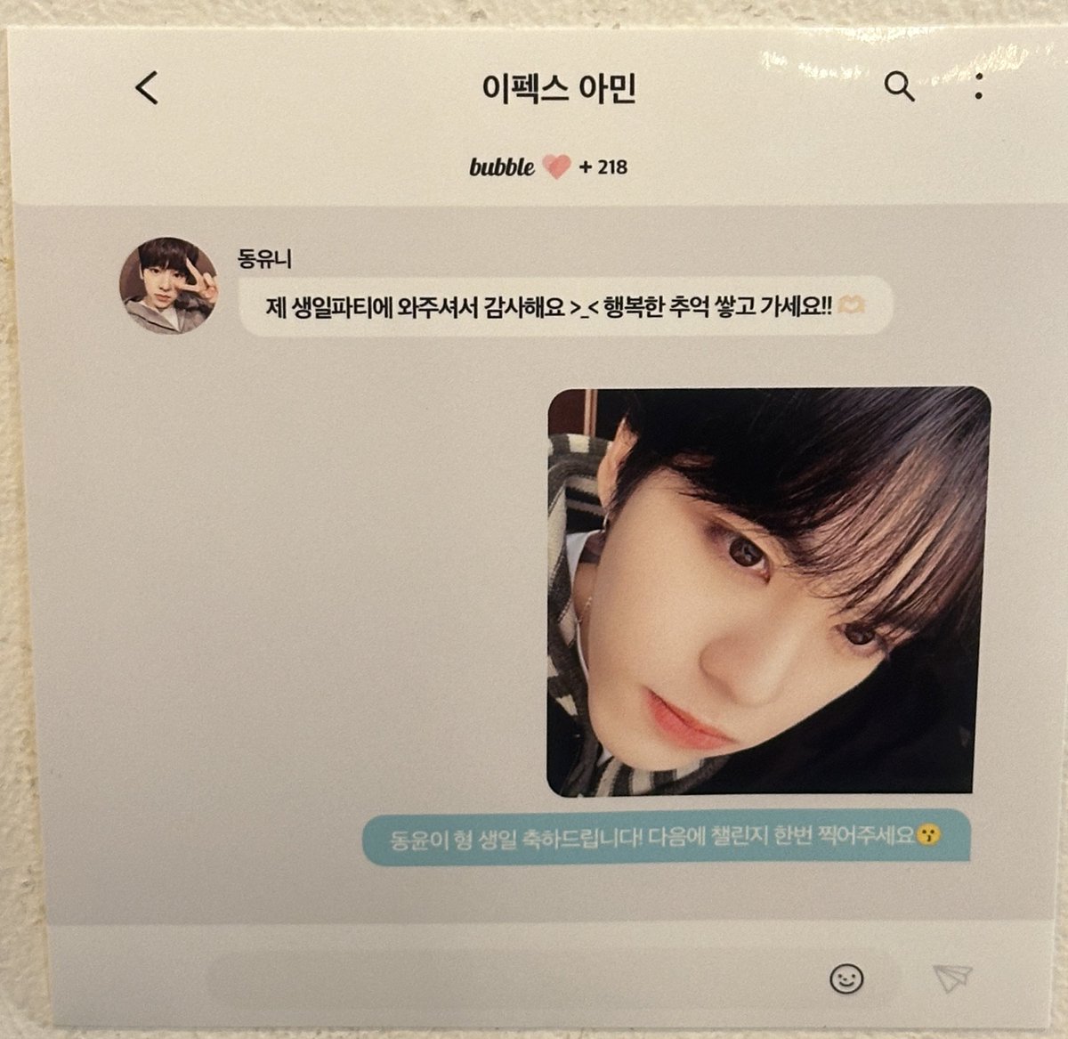 미니 tweet media
