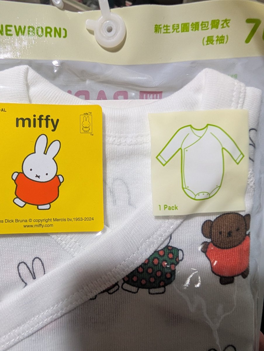 沒想到交往週年紀念日都還沒過，就要先過女兒的生日了