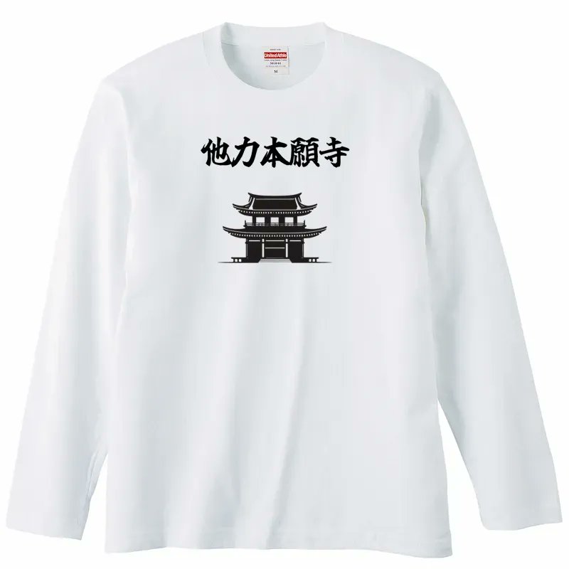 人任せにしたくなるTシャツあります 

 送料無料クーポンコード: neko 使うのをお忘れなく

originally-tee.com/catalogue/cate…