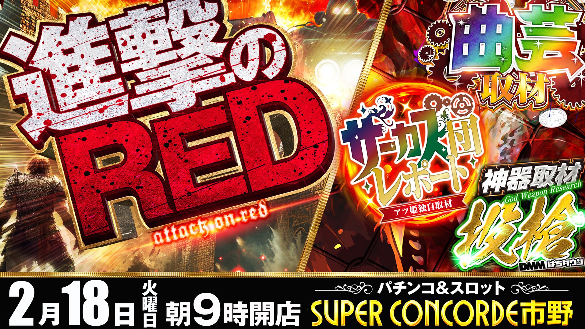 夕*え様 ☘️スペシャルイベント☘️554 【コロコロ‼️くっきりハート❤️利休 🌏10/7(火) 予約なしで楽しめるイベント】 🔥大阪・関西万博