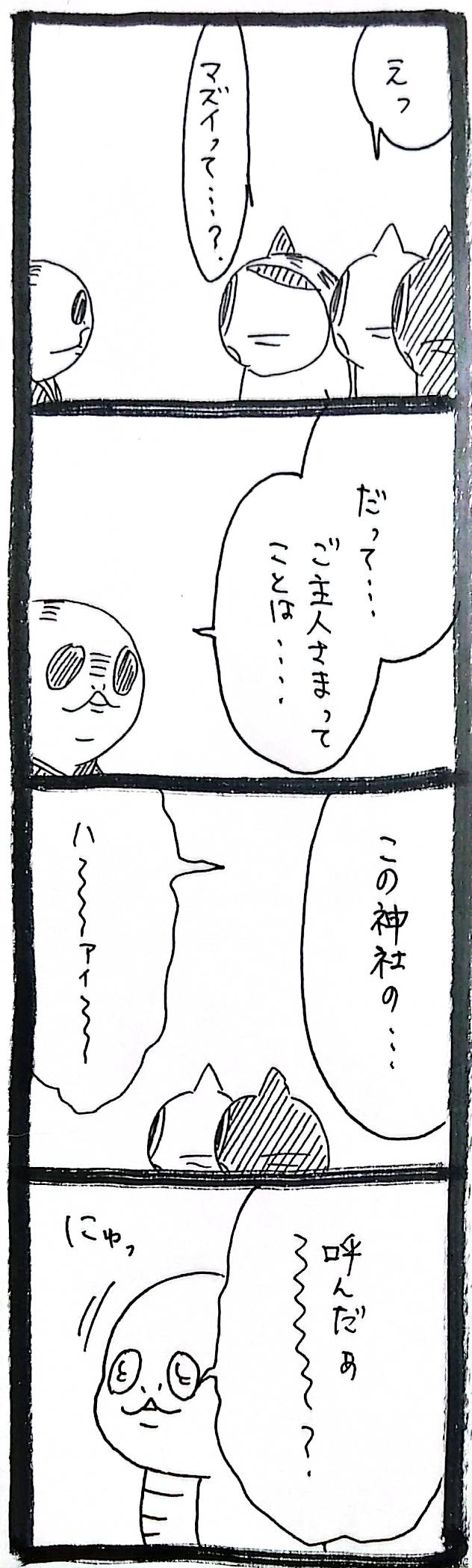 うさぎのみみちゃん😇9/7コミティアC46a on X: 
