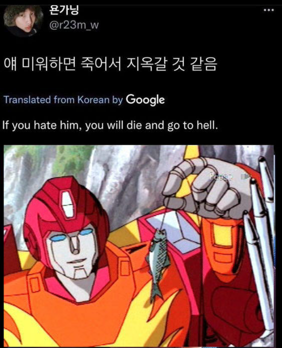 Mzizisade's tweet image. All he did was be beautiful and fish and yall hated him