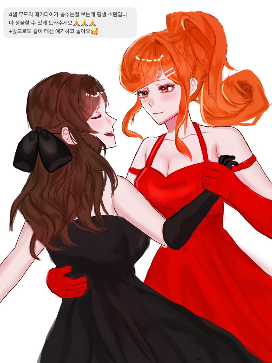 너무 늦게그려와서 죄송해요ㅠㅠㅠ
#DRA