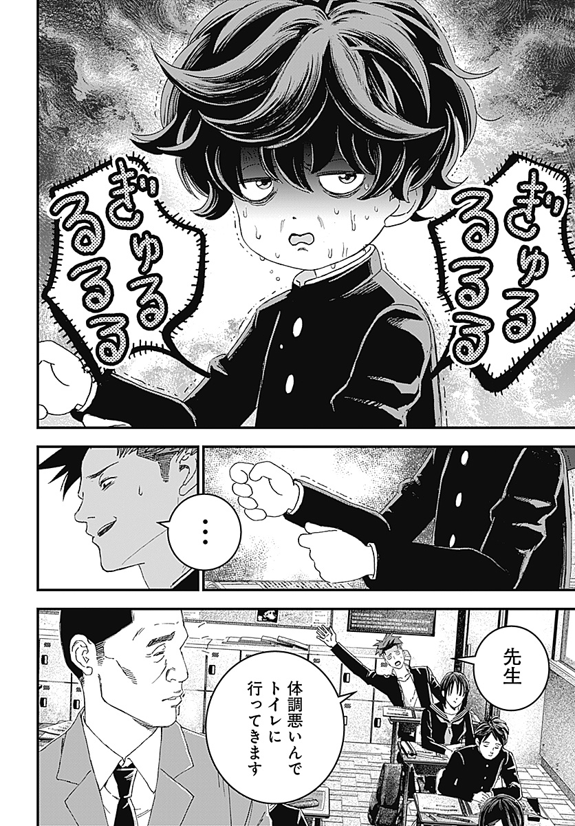 見つけてしまったウラワザの話。。。隱ｭ繧薙〒縺ｭ～