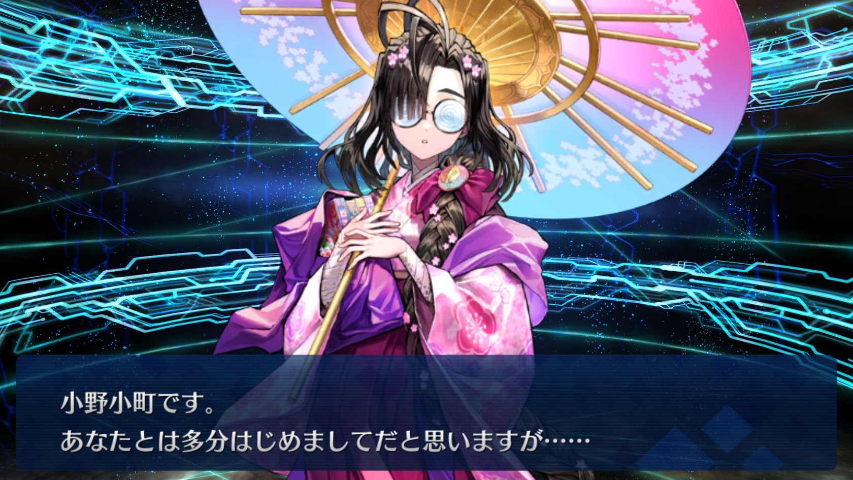 fate Grand order fgo フォトスタジオ 小野小町 ブロマイド fate Grand order fgo フォトスタジオ 小野小町 ブロマイド