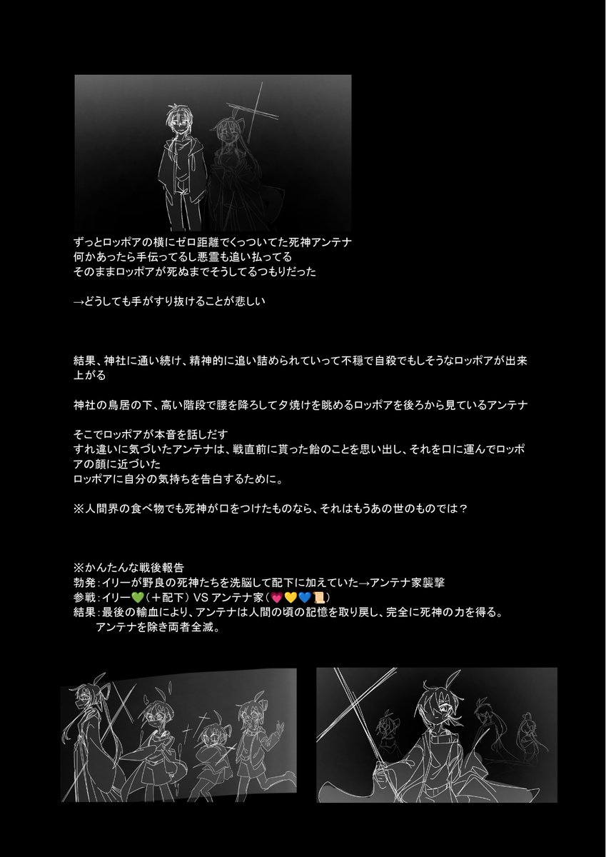A_leta48099209's tweet photo. 具体的にいくと５万字いきそうなので、それはまた今度…
夜中だったから真っ黒×P３ https://t.co/4ujpJ9tY6G