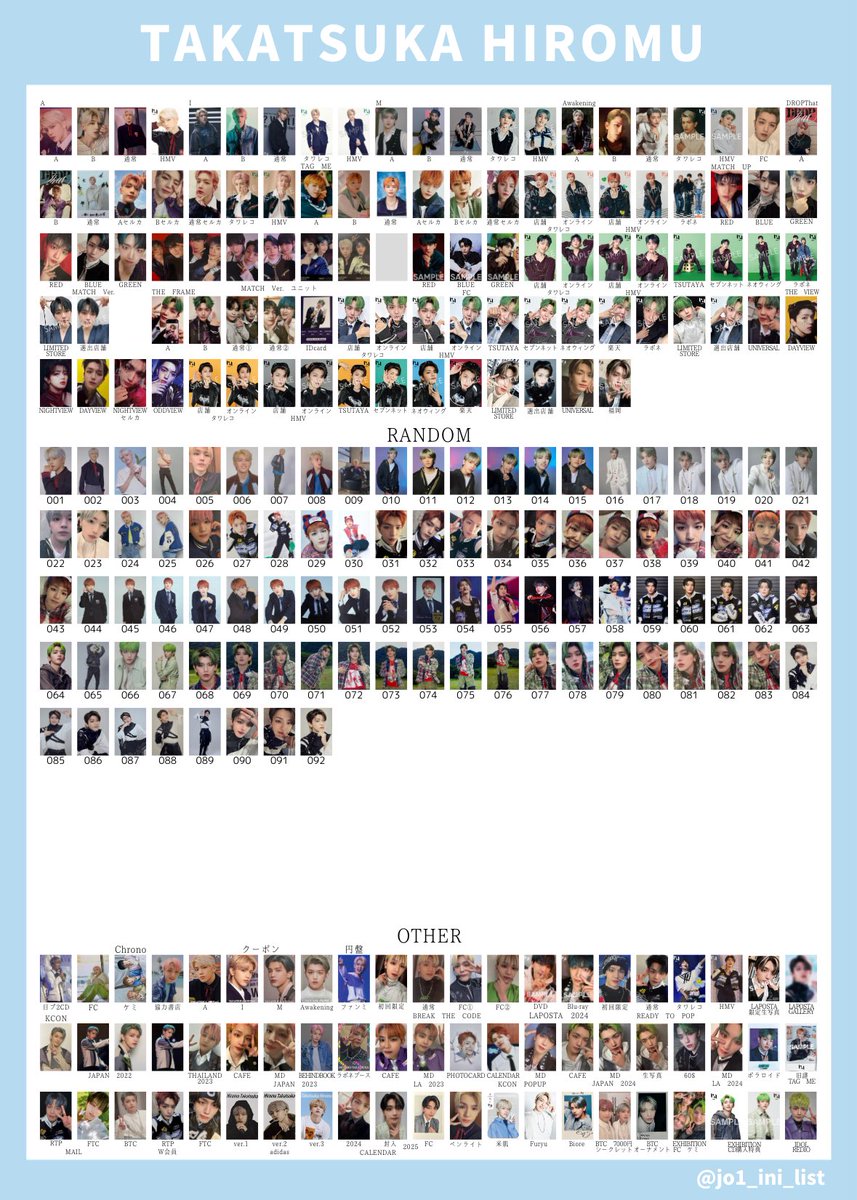 GO生 トレカ一覧 🎂フォロワー4,000名様記念🎂 INI 