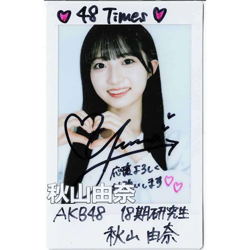 かっぽー(48Times) (@48times1) / Posts / X