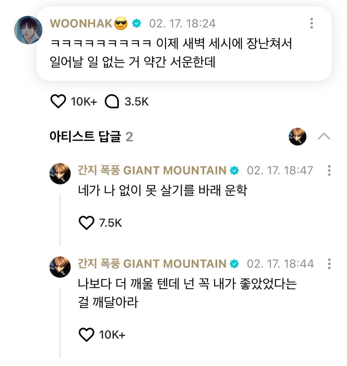 산학회 붐업 ㅋㅋㅋㅋㅋㅋㅋ
