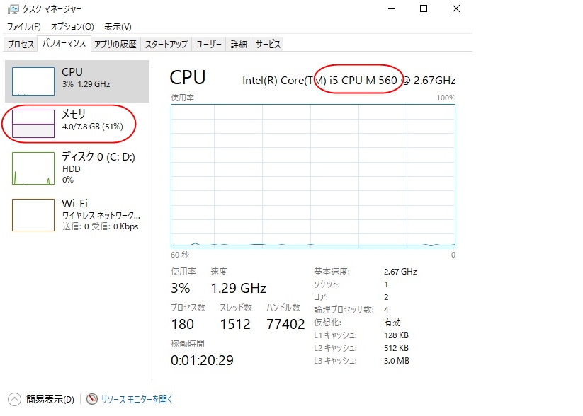Windows7 32bit機を64bit機にしてWindows11 24H2にアップグレードする試みが成功しました。
内蔵メモリは8GBに増設は必須ですが古いCPUのCore i5でもなんとか動いています！
能力に合った用途で、まだまだ頑張ってもらいます😉

#TAGMILLNG