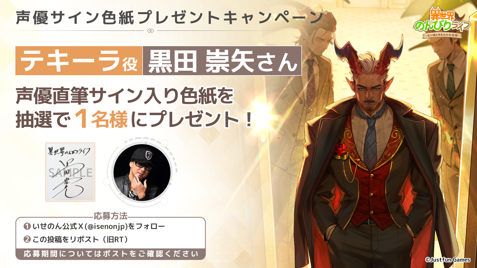 黒田崇矢 on X: 