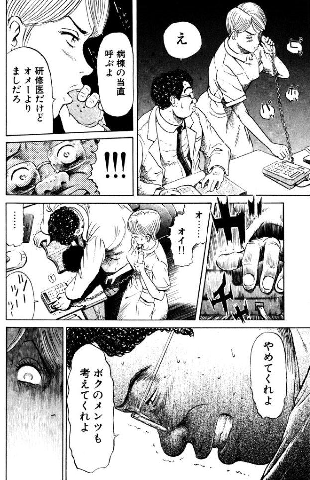 あおい12/15 