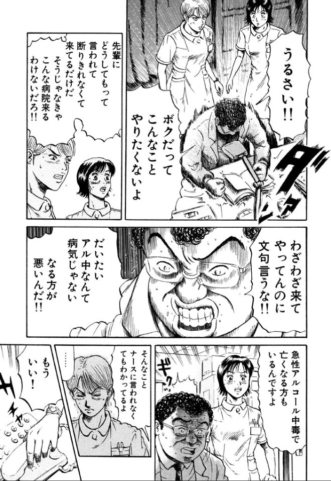 あおい12/15 