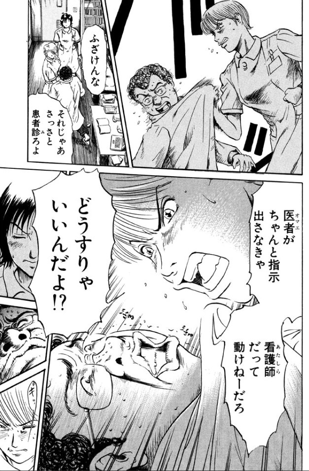 あおい12/15 