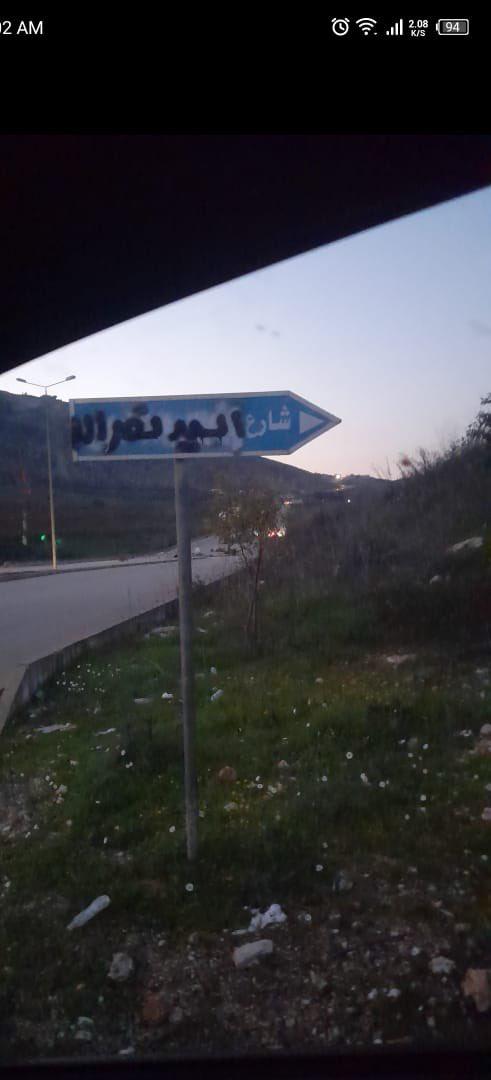 ما حصل في منطقة الجرمق العيشية في قضاء جزين مسقط رأس الرئيس  ، من اعتداء على نصب الرئيس جوزيف عون من كتابة شعارات لحزب الله هو اساءة الى موقع الرئاسة وشخص الرئيس حامي الدستور ، وتعتبر  رسالة موجهة للعهد وخطاب القسم بالذات . هذا العمل مدان وعلى الاجهزة الامنية التحرك لكشف الفاعلين