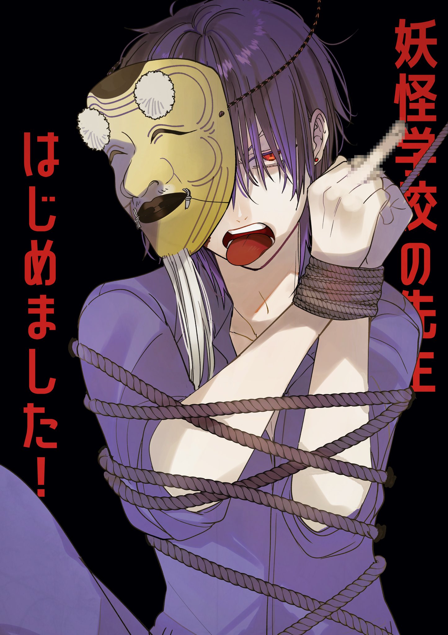 田中まい◎妖はじ on X: 田中まい◎妖はじ on X: