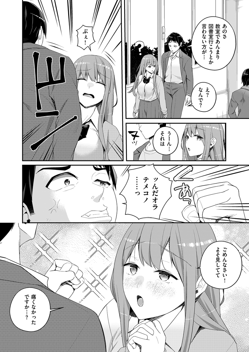 (2/2)

※イメージ画像と実際の修正方法は異なる場合があります 