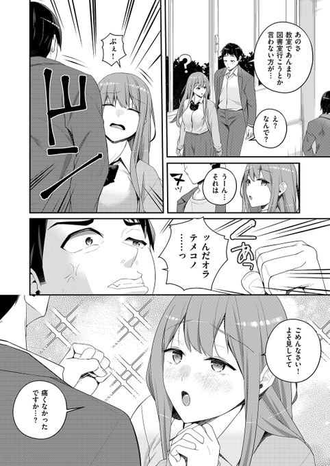 (2/2)

※イメージ画像と実際の修正方法は異なる場合があります 