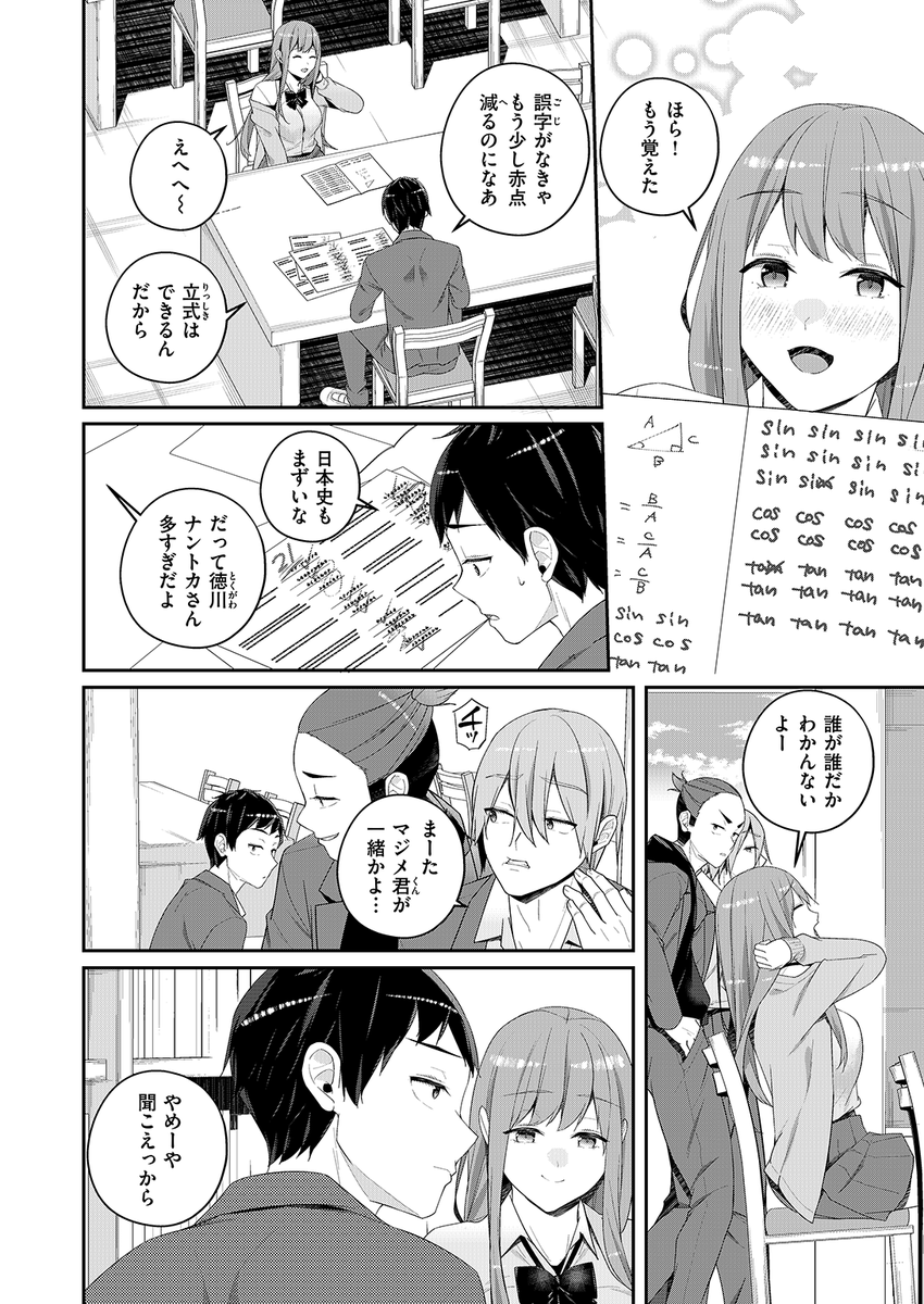 (2/2)

※イメージ画像と実際の修正方法は異なる場合があります 