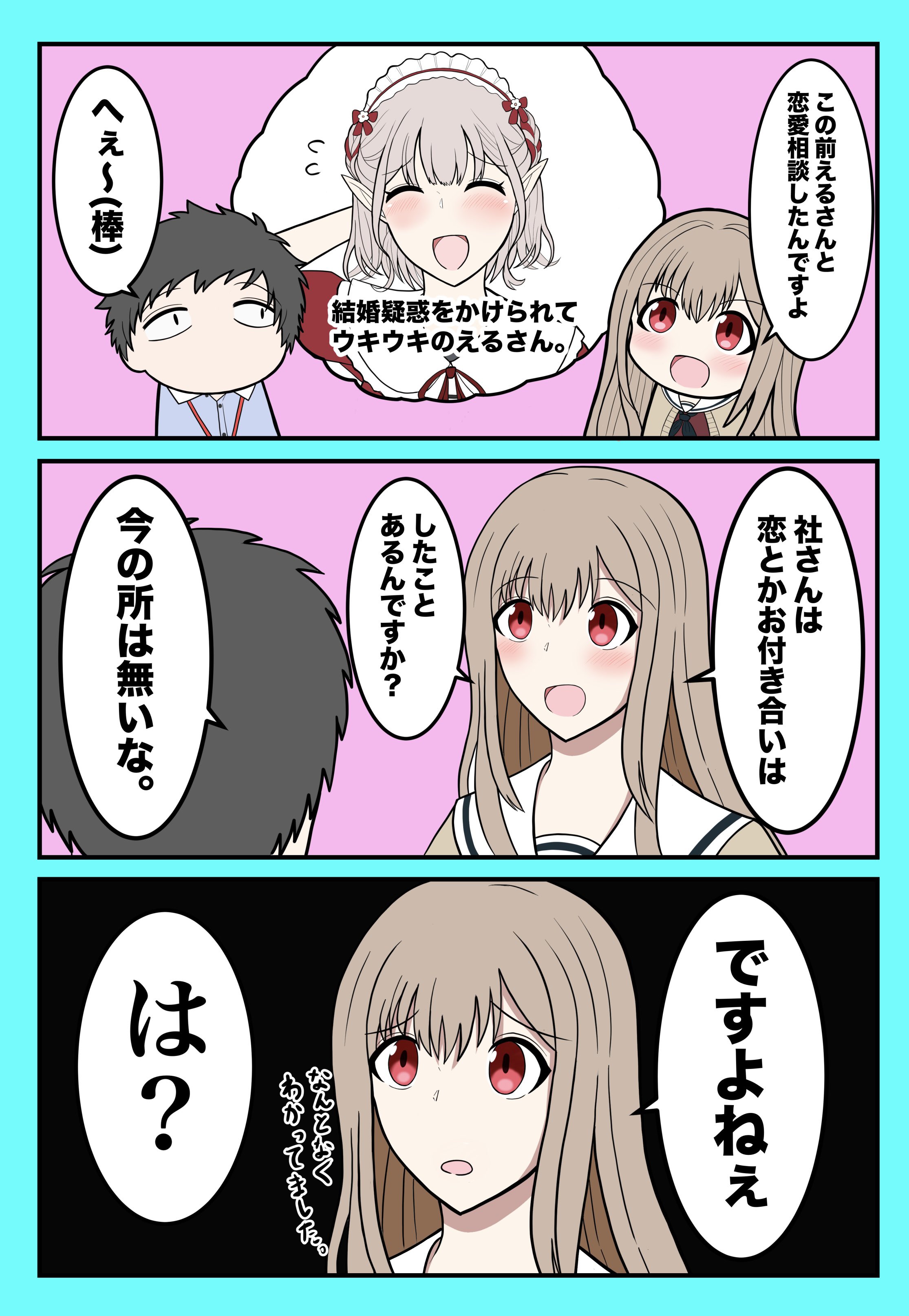 シラヌ🎠 (@JRcgsmm4leRTRsq) / X