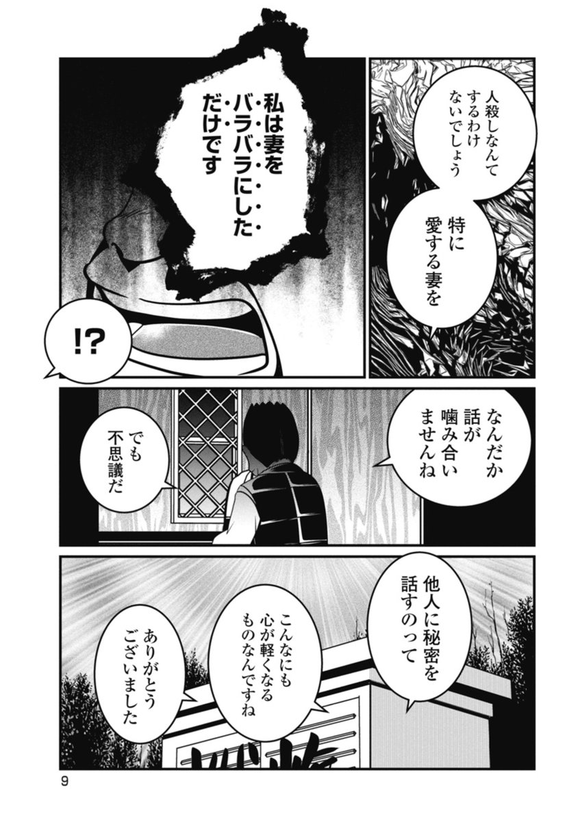 (3/4) 