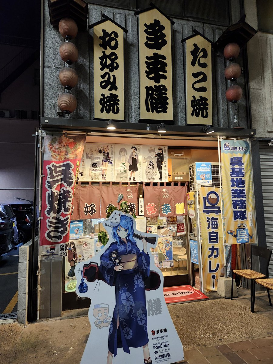 晩飯はコラボ店と非コラボ店でバランスよくしました。麺と麺でバランス悪いだろとかいう意見は聞きません。 