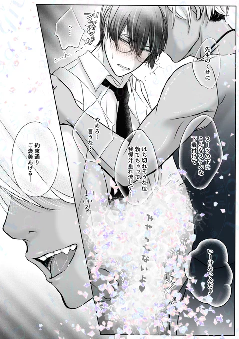 💙俺が叔父さん(保健室の先生)を愛し過ぎてる件(略して俺叔父)💙

💙修正薄めはがるまに❣😚https://t.co/is4TNQZHxL

一般電子書店は1話無料です🎵
💙シーモア https://t.co/bgiw13Qp4E
💙レンタ https://t.co/4FgLmSh7Mk

#創作BL 