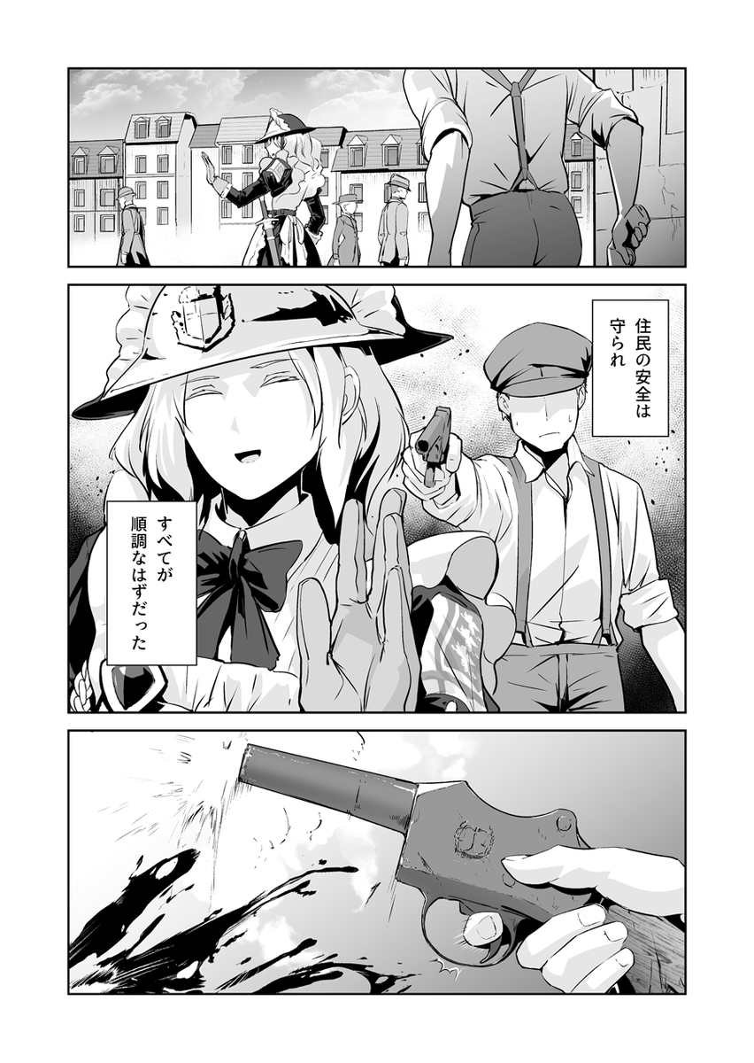 (1/2) 