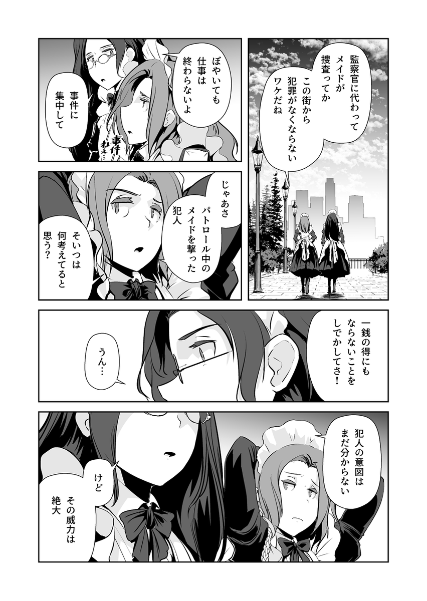 (2/2) 