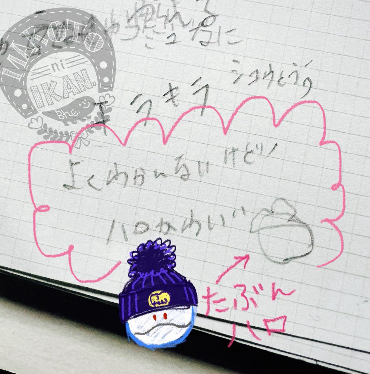 今日もメモを取りながらジークアクス観たんだけど、見返したら4回目の鑑賞で書くことじゃない感想を残していた

周知の事実だよ、そんなことは… 