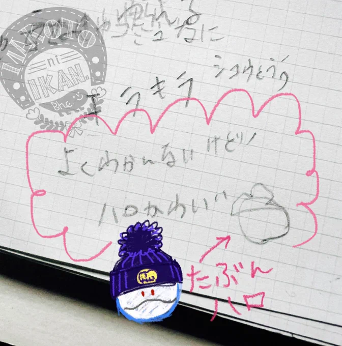 今日もメモを取りながらジークアクス観たんだけど、見返したら4回目の鑑賞で書くことじゃない感想を残していた

周知の事実だよ、そんなことは… 