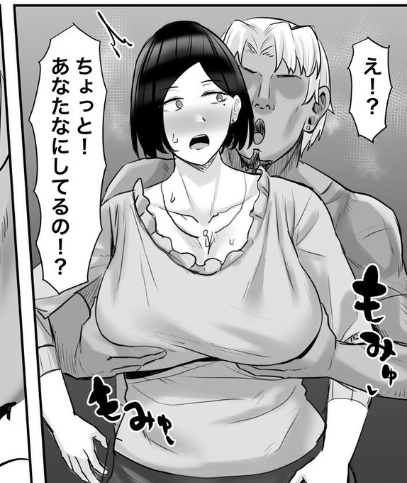 こんなデカ乳を目の前にしたら揉むしかないっしょ! 