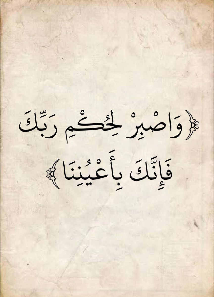 المُصْحَف (@almosahf) on Twitter photo 