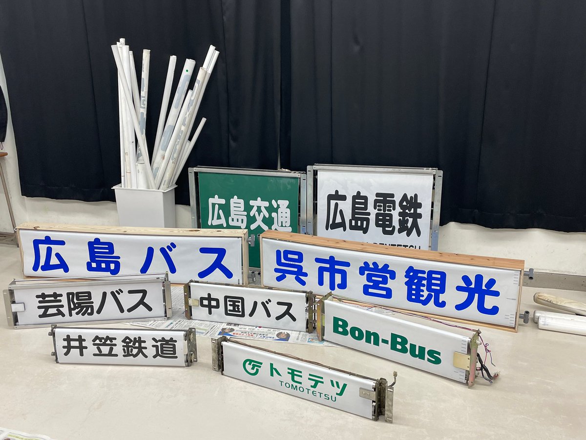 グライド中ドア愛好会 tweet media