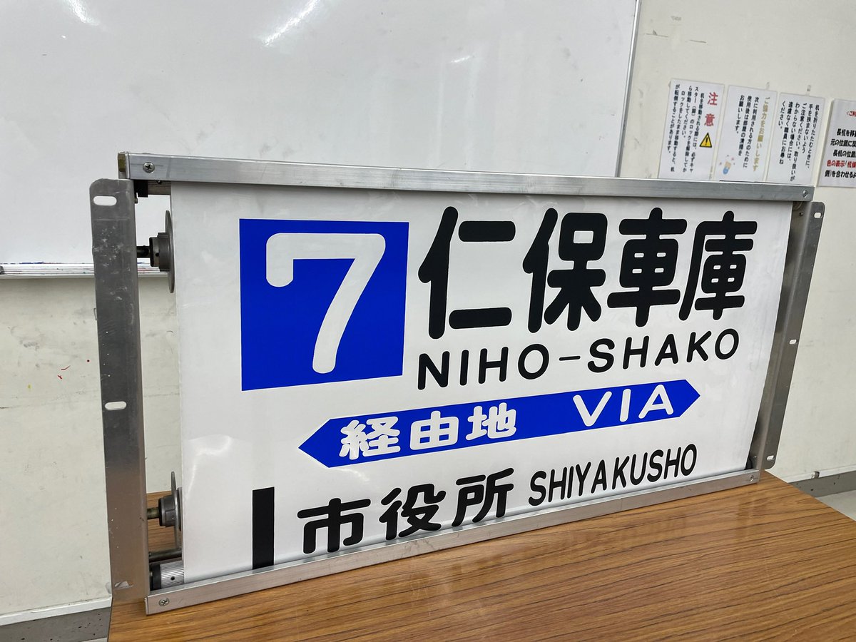 グライド中ドア愛好会 tweet media