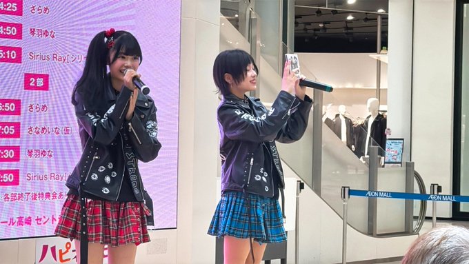 星野るなのTwitter画像25