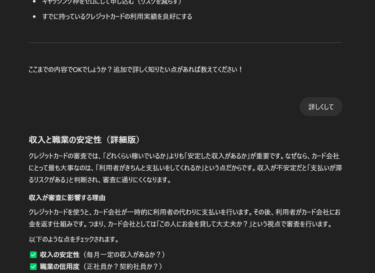 めるる｜AIでメディア運営を自動化しちゃう元アフィカス tweet media