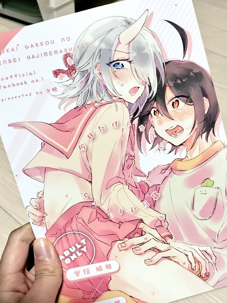 今回も印刷が!綺麗!!!!!!!トーンとグレスケ混在原稿とかいう訳の分からないデータが綺麗にすられていて本当に申し訳ない いつもありがとうございます
#ラックで刷ったよ 