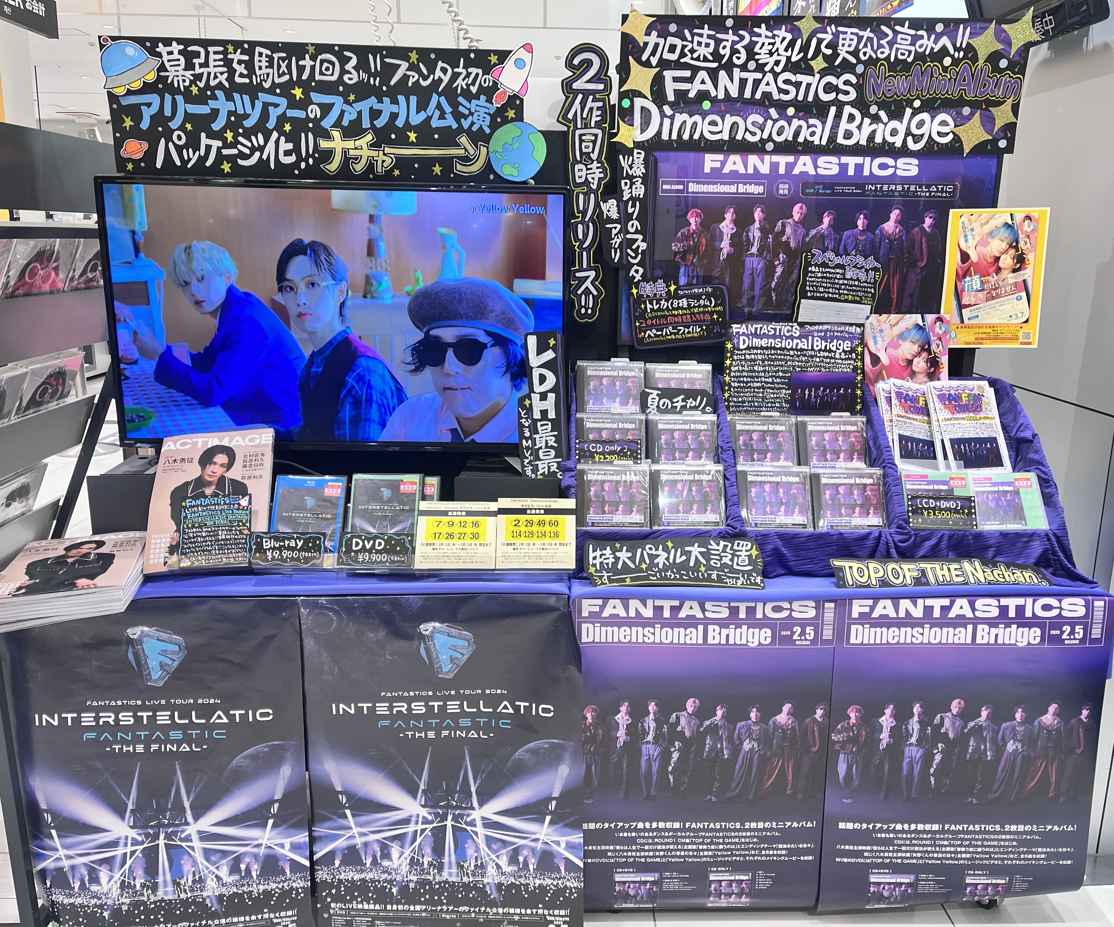 中島颯太 トレカ 5種 フライヤー CD Cosmic Resonance 中島颯太 トレカ 5種 フライヤー CD Cosmic Resonance