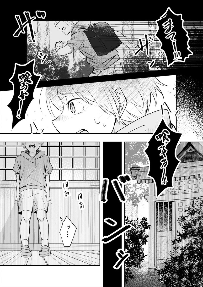 まな吉▷原稿中 tweet media