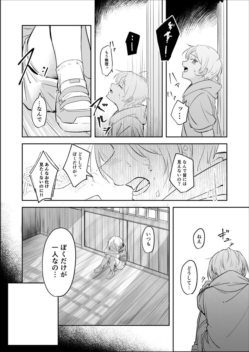 まな吉▷原稿中 tweet media